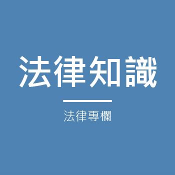 門口放鞋子|大廈樓梯間門口不得放鞋子、鞋櫃、踏墊等雜物